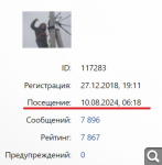Показать в полный размер