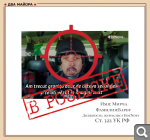 Показать в полный размер