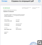 Показать в полный размер