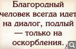 Показать в полный размер