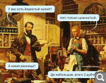 Показать в полный размер