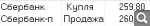 Показать в полный размер