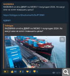 Показать в полный размер