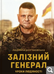 Показать в полный размер