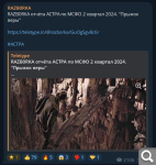 Показать в полный размер