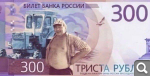 Показать в полный размер