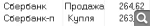 Показать в полный размер