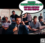 Показать в полный размер