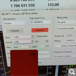 Показать в полный размер