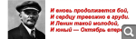 Показать в полный размер