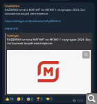 Показать в полный размер