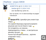 Показать в полный размер