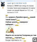 Показать в полный размер