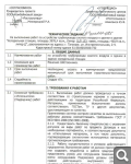 Показать в полный размер