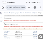 Показать в полный размер