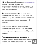 Показать в полный размер
