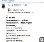 Показать в полный размер