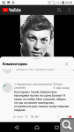Показать в полный размер