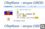Показать в полный размер