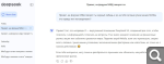 Соллерс акции форум мфд. Соллерс акции форум мфд