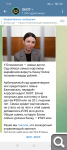Показать в полный размер