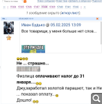 Показать в полный размер