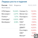 Показать в полный размер