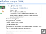 Показать в полный размер