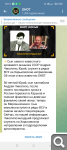 Показать в полный размер