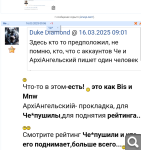 Показать в полный размер