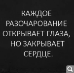 Показать в полный размер