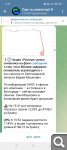 Показать в полный размер