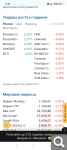 Показать в полный размер