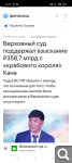 Показать в полный размер