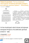 Показать в полный размер