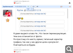 Показать в полный размер
