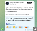 Показать в полный размер