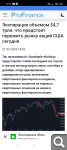 Показать в полный размер