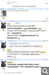 Показать в полный размер