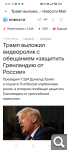 Показать в полный размер