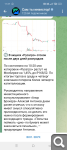 Показать в полный размер