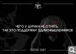 Показать в полный размер