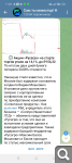 Показать в полный размер