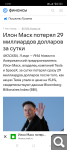 Показать в полный размер