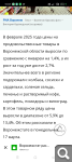 Показать в полный размер