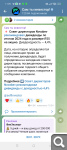 Показать в полный размер