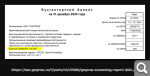 Показать в полный размер