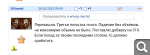 Показать в полный размер
