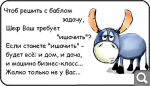 Показать в полный размер