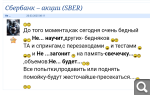 Показать в полный размер